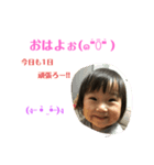 ☆娘のスタンプ☆Part3☆☆（個別スタンプ：1）