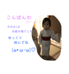 ☆娘のスタンプ☆Part3☆☆（個別スタンプ：5）