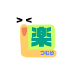 心友つむり（個別スタンプ：6）