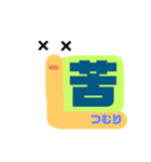 心友つむり（個別スタンプ：7）