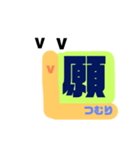 心友つむり（個別スタンプ：8）