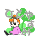 おだんごちゃんのスタンプ（個別スタンプ：3）