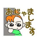 おだんごちゃんのスタンプ（個別スタンプ：11）