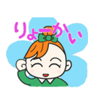 おだんごちゃんのスタンプ（個別スタンプ：14）