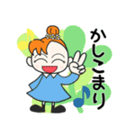 おだんごちゃんのスタンプ（個別スタンプ：21）
