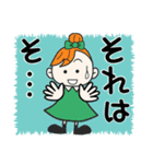 おだんごちゃんのスタンプ（個別スタンプ：23）
