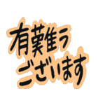 ビジネス敬語 文字のみ（個別スタンプ：18）