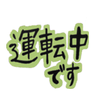 ビジネス敬語 文字のみ（個別スタンプ：23）