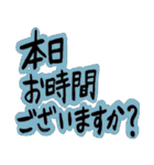 ビジネス敬語 文字のみ（個別スタンプ：29）