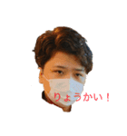 僕等の日常（個別スタンプ：2）