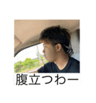 僕等の日常（個別スタンプ：3）