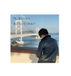 僕等の日常（個別スタンプ：4）