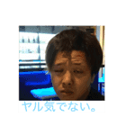 僕等の日常（個別スタンプ：5）