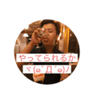 僕等の日常（個別スタンプ：6）