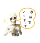 ガイコさんの使えるスタンプ3（個別スタンプ：17）