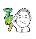 VRプロデューサー ニタちゃん（個別スタンプ：5）