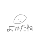 ばびょん（個別スタンプ：2）