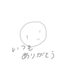 ばびょん（個別スタンプ：6）