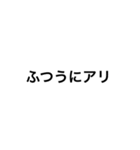 モテるみんなのスタンプ（個別スタンプ：5）