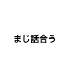 モテるみんなのスタンプ（個別スタンプ：7）