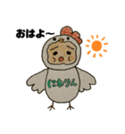 からあげまん（個別スタンプ：3）