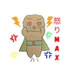 からあげまん（個別スタンプ：5）