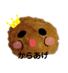 からあげまん（個別スタンプ：8）