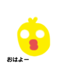 とりの色んな感情（個別スタンプ：2）