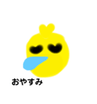 とりの色んな感情（個別スタンプ：3）