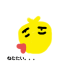とりの色んな感情（個別スタンプ：4）