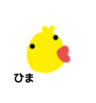 とりの色んな感情（個別スタンプ：5）