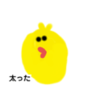とりの色んな感情（個別スタンプ：6）