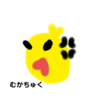 とりの色んな感情（個別スタンプ：7）