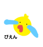 とりの色んな感情（個別スタンプ：8）