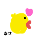 とりの色んな感情（個別スタンプ：9）