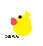 とりの色んな感情（個別スタンプ：10）