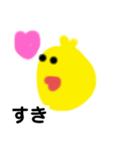 とりの色んな感情（個別スタンプ：11）