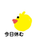 とりの色んな感情（個別スタンプ：14）