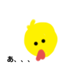 とりの色んな感情（個別スタンプ：15）