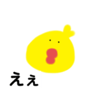 とりの色んな感情（個別スタンプ：16）