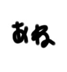 文字22222222222222222（個別スタンプ：8）