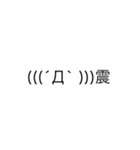 おだしょースタンプ（個別スタンプ：10）