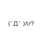 おだしょースタンプ（個別スタンプ：11）