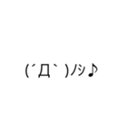 おだしょースタンプ（個別スタンプ：13）