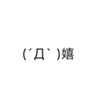 おだしょースタンプ（個別スタンプ：14）