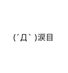 おだしょースタンプ（個別スタンプ：20）