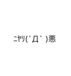 おだしょースタンプ（個別スタンプ：21）