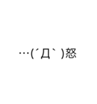 おだしょースタンプ（個別スタンプ：24）
