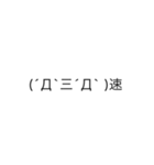 おだしょースタンプ（個別スタンプ：26）