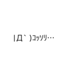 おだしょースタンプ（個別スタンプ：27）